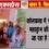 कोलकत्ता में भी पुष्करणा महाकुंभ की गुंज,किया जा रहा है जनसंपर्क