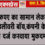 हजारों रुपए का सामान लेकर गायब हुआ डिलीवरी बॉय, कंपनी के लीडर ने दर्ज करवाया मुकदमा