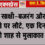 रेसलर साक्षी-बजरंग और विनेश नौकरी पर लौटे, एक दिन पहले गृहमंत्री शाह से मुलाकात की थी