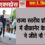 राज्य स्तरीय प्रतियोगिता में बीकानेर के तैराकों ने जीते नौ मेडल