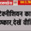 लैब टेक्नीशियन का कार्य बहिष्कार, देखें वीडियो